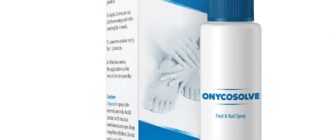 Ayak mantarı için Onycosolve