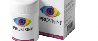 Vizyonu geliştirmek için ProVisine Türkiye