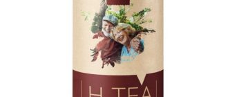 Hipertansiyon için H-tea çayı